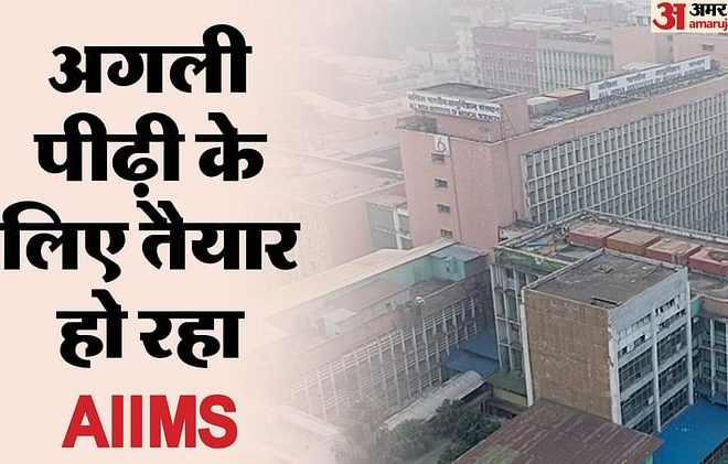 Neuro Surgery Facility will be available in all the iMs in India – my Uzala Hindi News Live